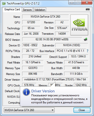 Окно программы GPU-Z