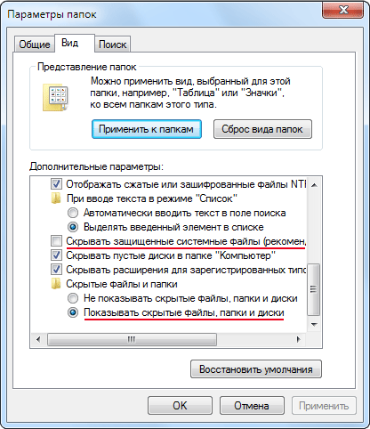 folder options hidden files